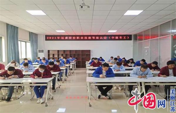 888集团电子游戏官方网站正式启动“南京机电-冠盛汽配教师企业实践流动站”进站计划